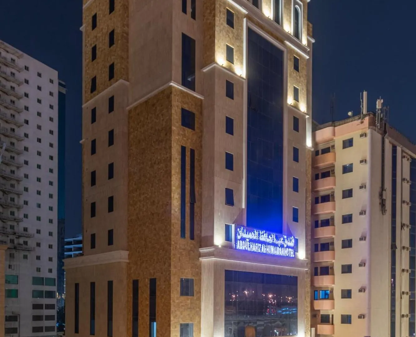 Abdul Hafez Al Humaidan Hotel La Mecque