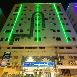 ** Aparthotel Al Eairy - Al Madinah -1 Saudi Arabia