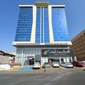 Lavent Park 60 Serviced Hotel Jeddah