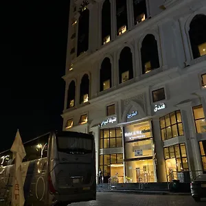  فندق ميزاب المقربين توصيل للحرم