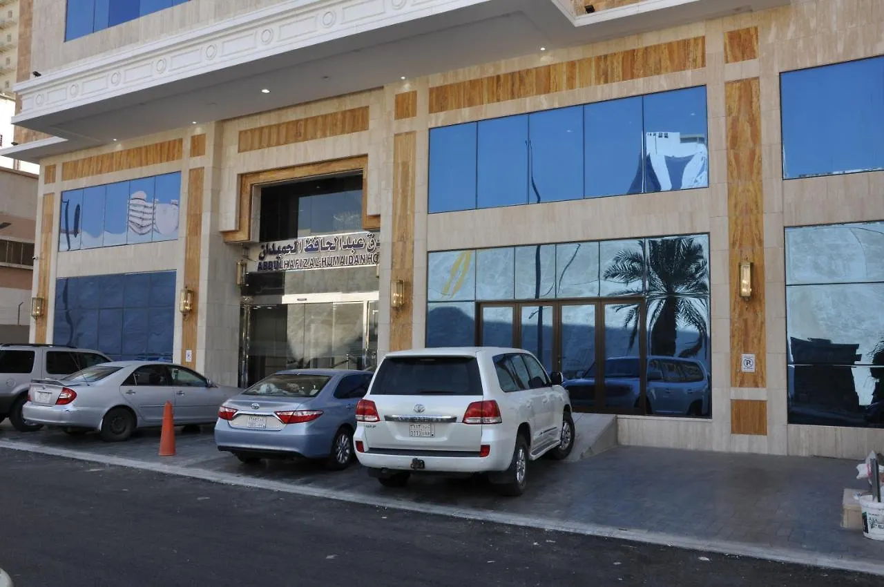 Abdul Hafez Al Humaidan Hotel مكة