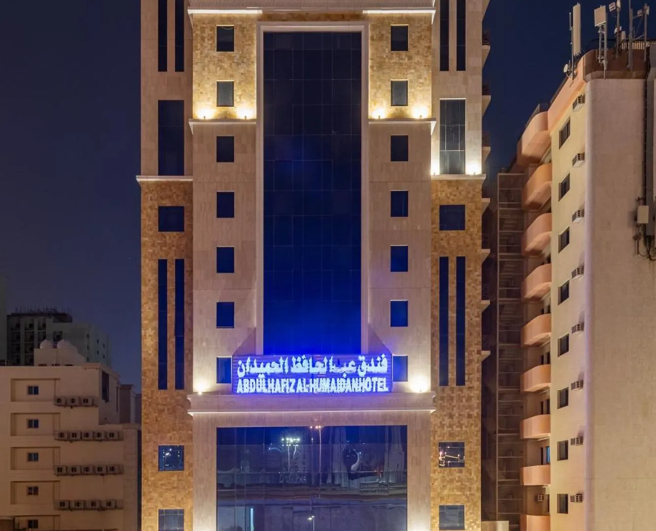 Abdul Hafez Al Humaidan Hotel مكة